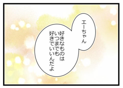 好きなものは好き07