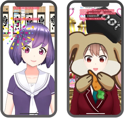 グリー Wright Flyer Live Entertainment REALITY Avatar Vtuber カスタムキャスト