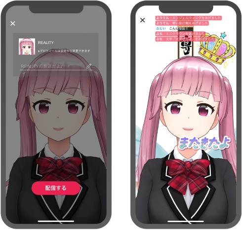 グリー Wright Flyer Live Entertainment REALITY Avatar Vtuber カスタムキャスト