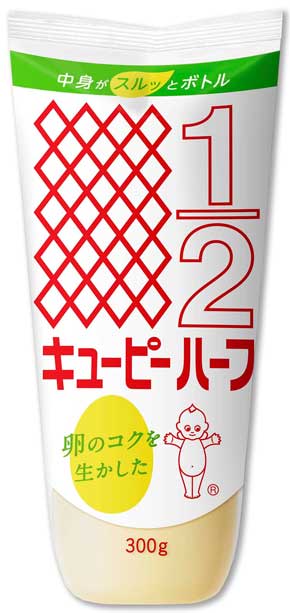 スルッとボトル キユーピーハーフ マヨネーズ
