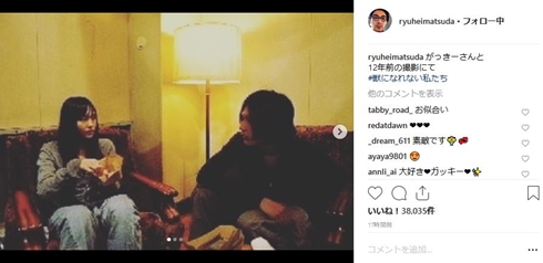 新垣結衣 松田龍平 けもなれ 獣になれない私たち 恋するマドリ