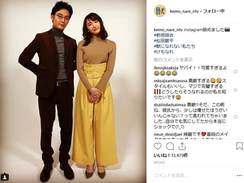 新垣結衣 松田龍平 けもなれ 獣になれない私たち 恋するマドリ