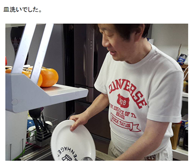 木原実 天気 予報 ニュース そらジロー 事故 リハビリ 治療 番組 日本テレビ ブログ