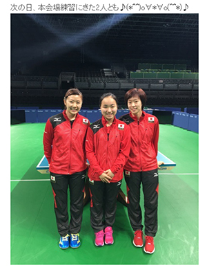 福原愛 愛ちゃん 卓球 引退 オリンピック 伊藤美誠 石川佳純 ブログ