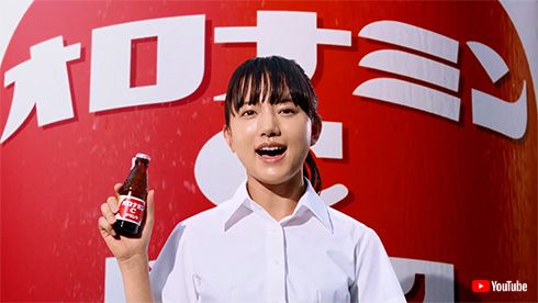 清原果耶 オロナミンC CM パーンパパパパパ 美少女 三百六十五歩のマーチ