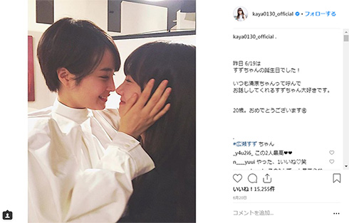 清原果耶 オロナミンC CM パーンパパパパパ 美少女 三百六十五歩のマーチ