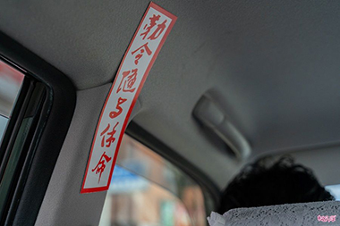 霊感タクシー ハロウィン 第2弾 大阪 飴ちゃん