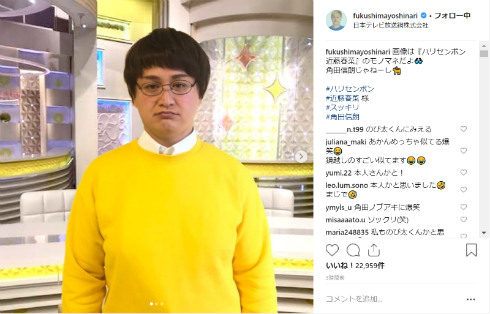 ガリットチュウ 福島善成 近藤春菜 スッキリ ものまね そっくり 角田信朗