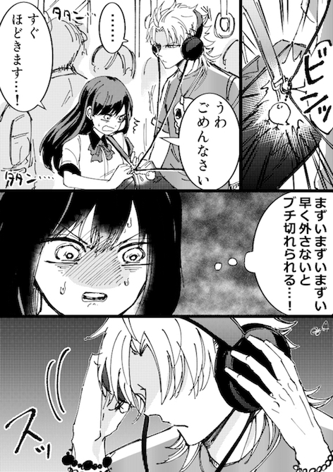 おつじ 猫 ワンポイントアドバイス