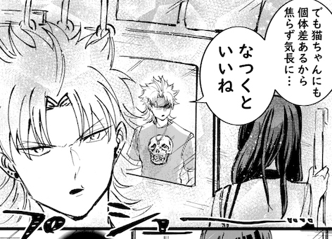 おつじ 猫 ワンポイントアドバイス