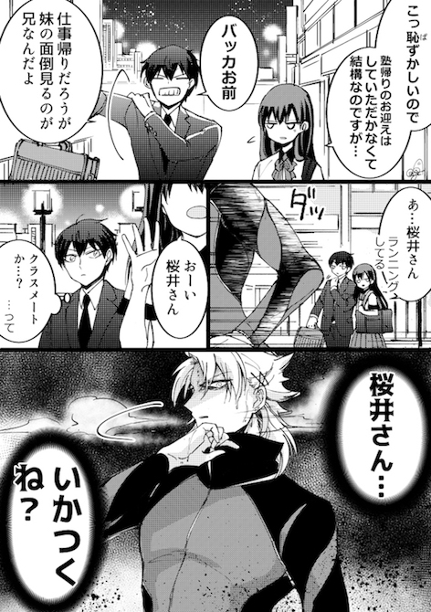 おつじ 猫 ワンポイントアドバイス