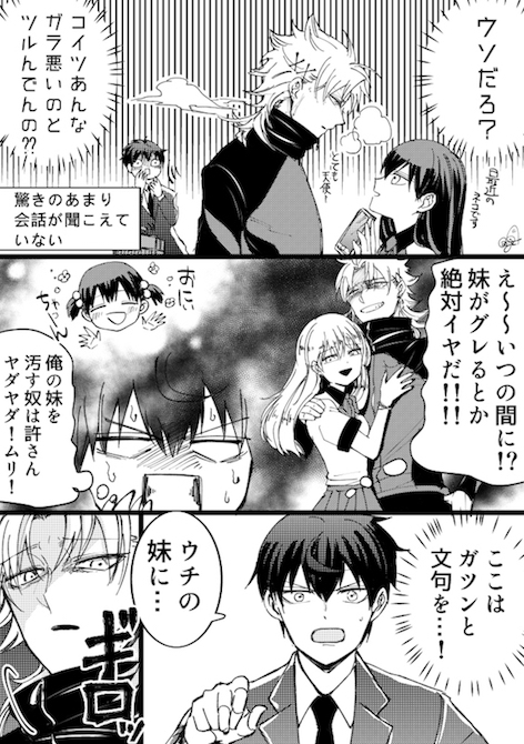 おつじ 猫 ワンポイントアドバイス