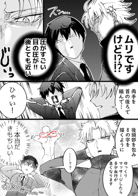 おつじ 猫 ワンポイントアドバイス