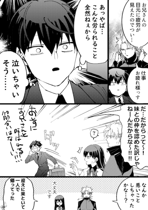 おつじ 猫 ワンポイントアドバイス