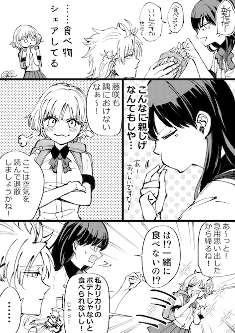 おつじ 猫 ワンポイントアドバイス