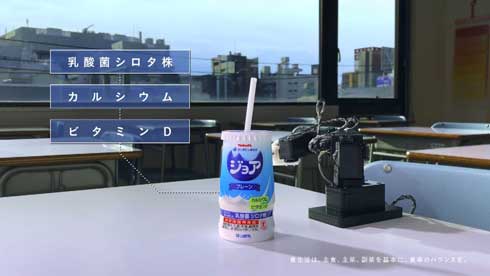 高校生 ハイテクロボ 早弁 HAYA-BEN HACKERS 動画 ヤクルト ジョア