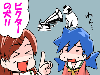 蓄音機に耳を傾けている犬 オーディオ機器メーカー「ビクター」のロゴに描かれた犬