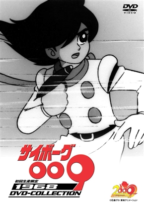 アニメーターの木村圭市郎さん亡くなる　「サイボーグ009」「タイガーマスク」でキャラクターデザイン・作画監督を担当