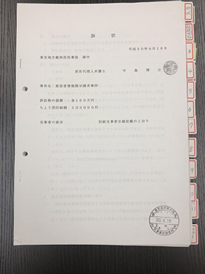 漫画村