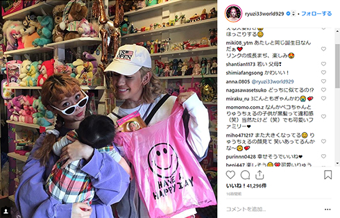 ぺこ りゅうちぇる 原宿 ファッション 子ども 出産 結婚 Instagram