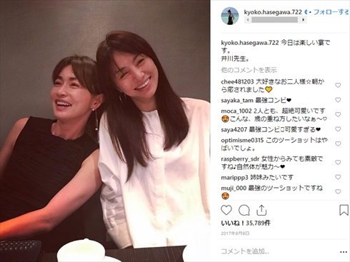 長谷川京子 井川遥 ママ友 プライベート 年齢 現在