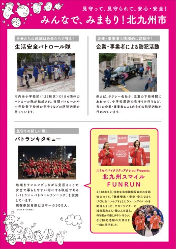 KitaQフェス 北九州市 修羅の国 ロケットランチャー