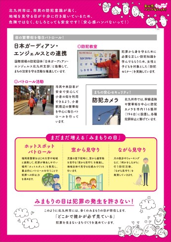 KitaQフェス 北九州市 修羅の国 ロケットランチャー