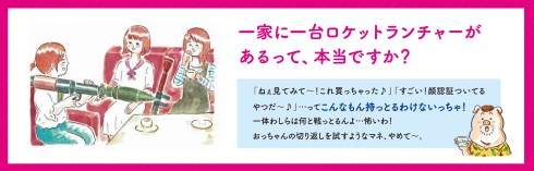 KitaQフェス 北九州市 修羅の国 ロケットランチャー