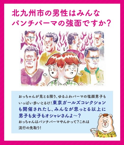 KitaQフェス 北九州市 修羅の国 ロケットランチャー