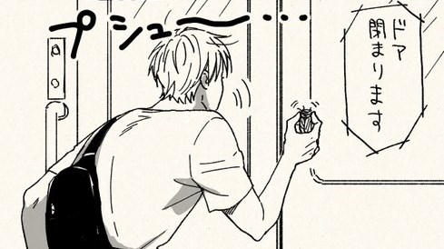 らくたしょうこ せみ