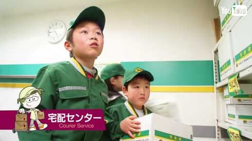 大人だけ キッザニア 甲子園 職業体験 10周年 16歳以上