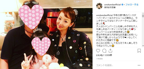 神田うの 娘の誕生日 豪華 シャンパーニュ