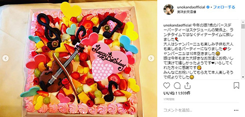 神田うの 娘の誕生日 豪華 シャンパーニュ