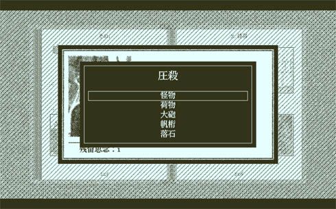 Return of the Obra Dinn