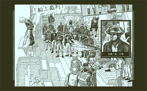 Return of the Obra Dinn