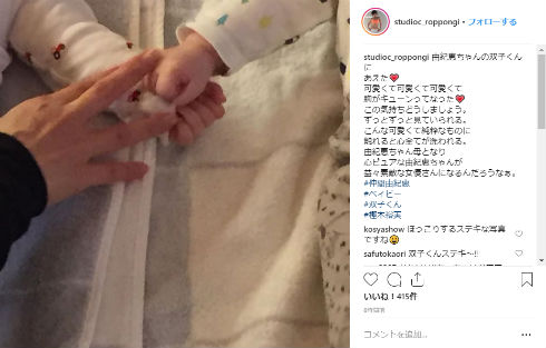 樫木裕実 カーヴィーダンス 仲間由紀恵 深田恭子 ダイエット トレーニング 写真集 子ども 双子