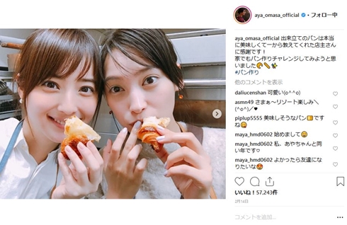 佐々木希 大政絢 出産後 ランチ 仲良し