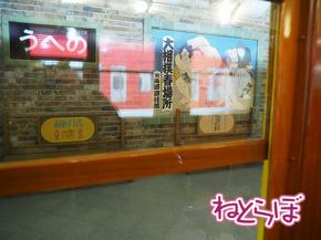 地下鉄博物館 1000形 銀座線