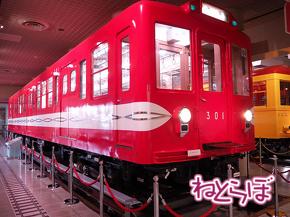 地下鉄博物館 1000形 銀座線