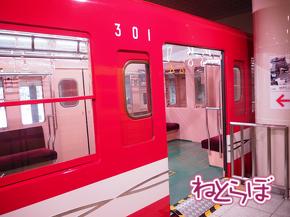 地下鉄博物館 1000形 銀座線