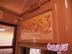 地下鉄博物館 1000形 銀座線