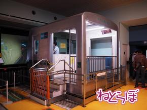 地下鉄博物館 1000形 銀座線