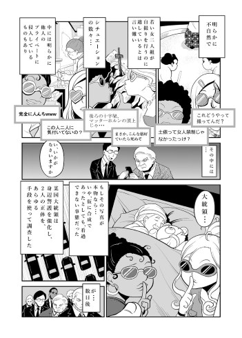 柏木大樹 じどり