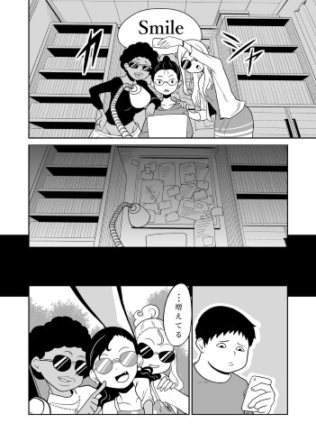 柏木大樹 じどり