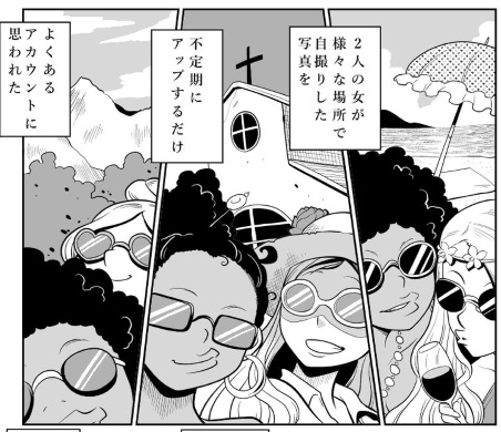 柏木大樹 じどり