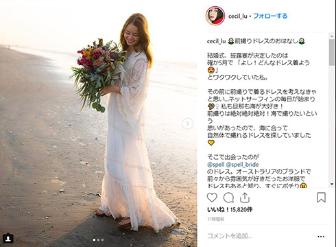 岸本セシル ドレス モデル 妊娠 結婚式 前撮り