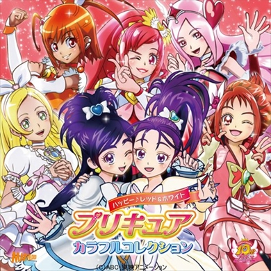 プリキュア HUGっと！プリキュア ふたりはプリキュア オールスターズ 魔法つかいプリキュア！ 青山充 板岡錦 藤原舞
