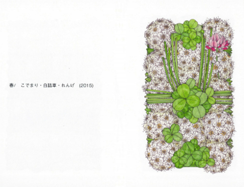 同人誌 シャッツキステ 狐の嫁入り ご祝儀袋 コミティア ファンタジー