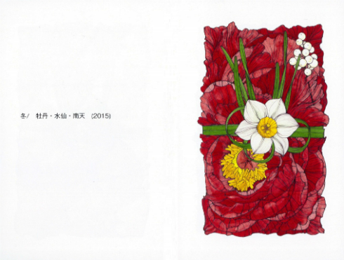 同人誌 シャッツキステ 狐の嫁入り ご祝儀袋 コミティア ファンタジー