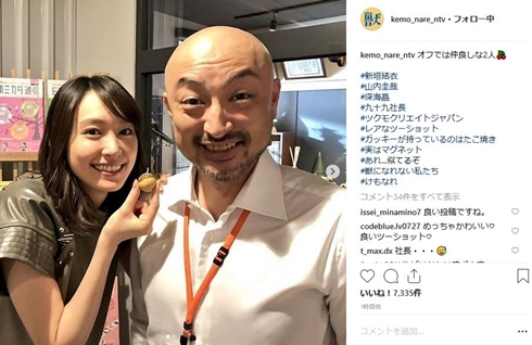 獣になれない私たち 新垣結衣 山内圭哉 九十九社長 深海晶